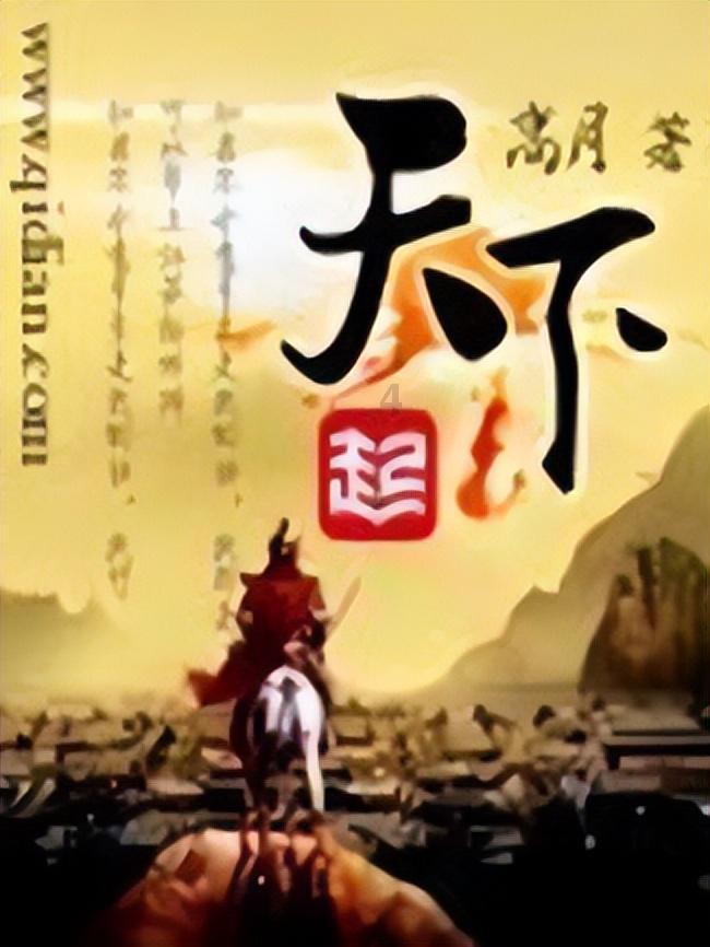 七日杀