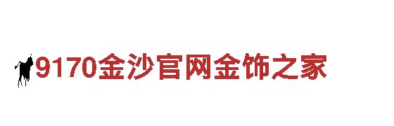 8828官网下载-刚毅之志，如钢铁之心